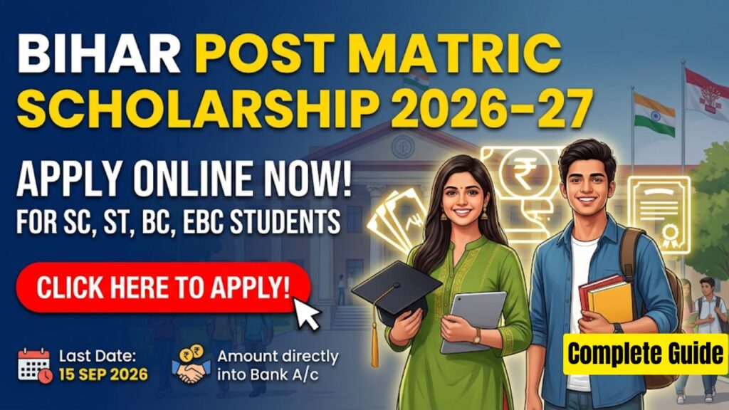 Bihar Post Matric Scholarship