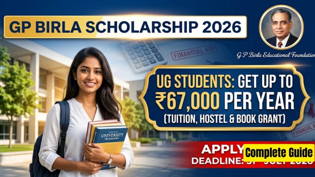 GP Birla Scholarship