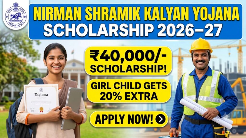 Nirman Shramik Kalyan Yojana Scholarship