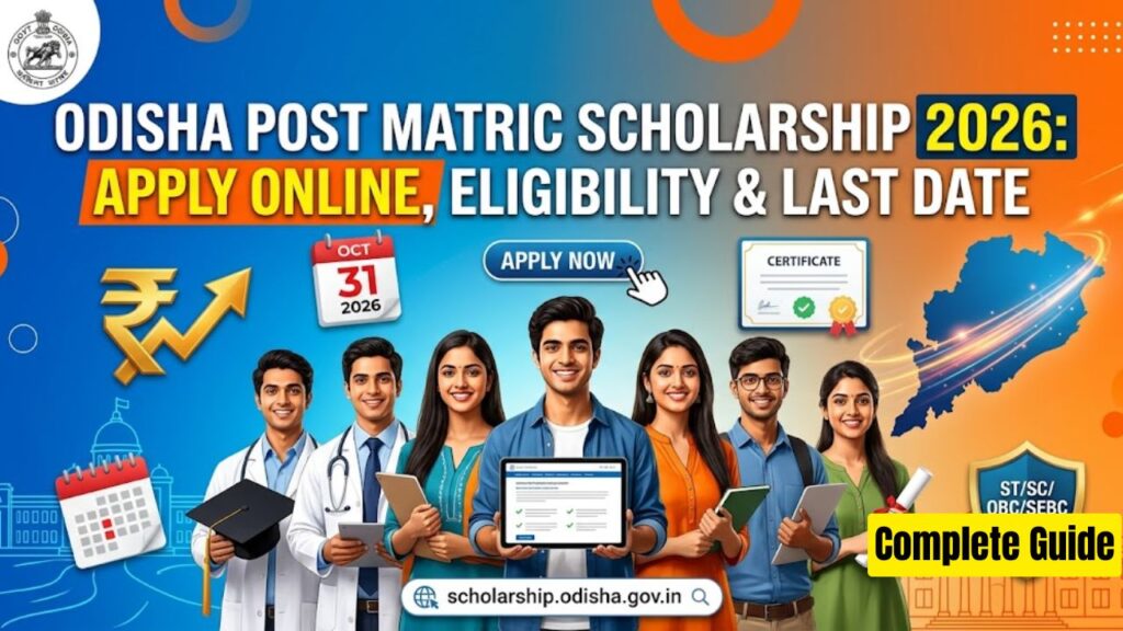 Odisha Post Matric Scholarship
