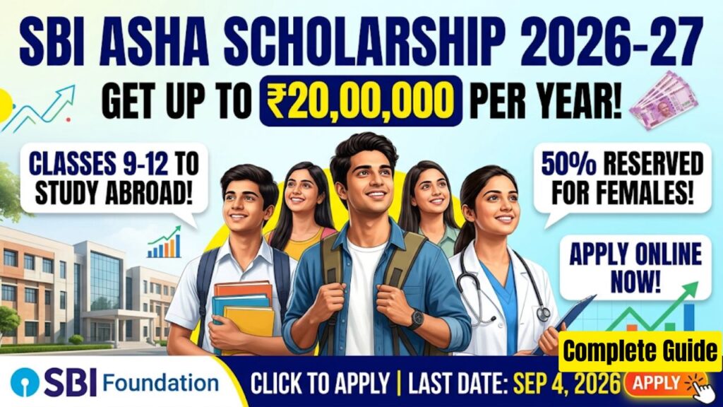 SBI Asha Scholarship