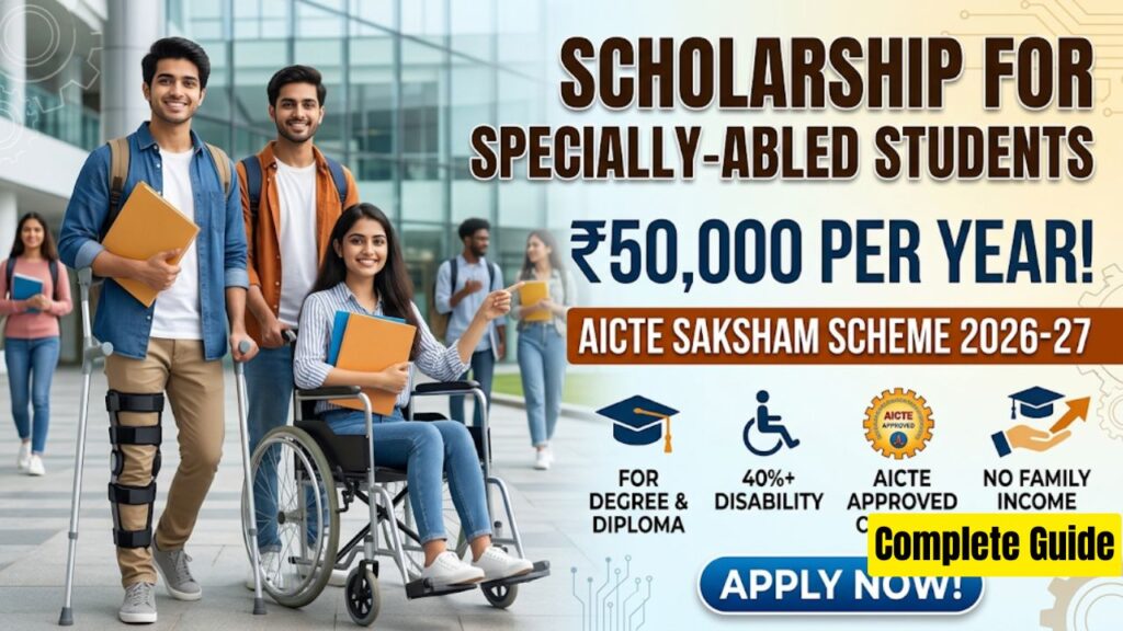 Saksham Scholarship Scheme